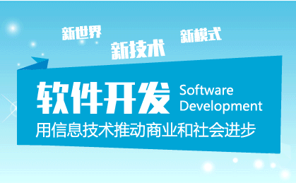公司软件信息化就选北京华盛恒辉？