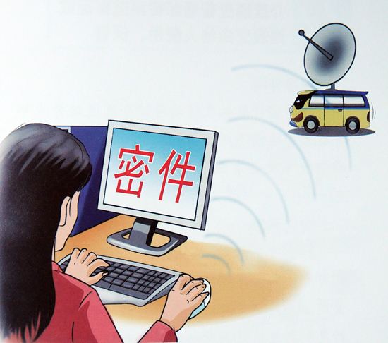涉密数据安全保障系统-北京软件开发公司-涉密信息