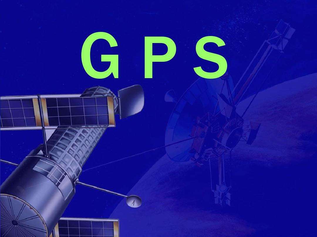 北京软件开发GPS跟踪系统